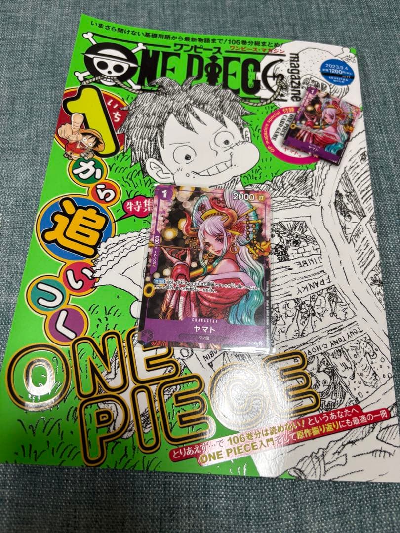 花魁ヤマト付録未開封＋YAMATO P-046雑誌付録 - メルカリ