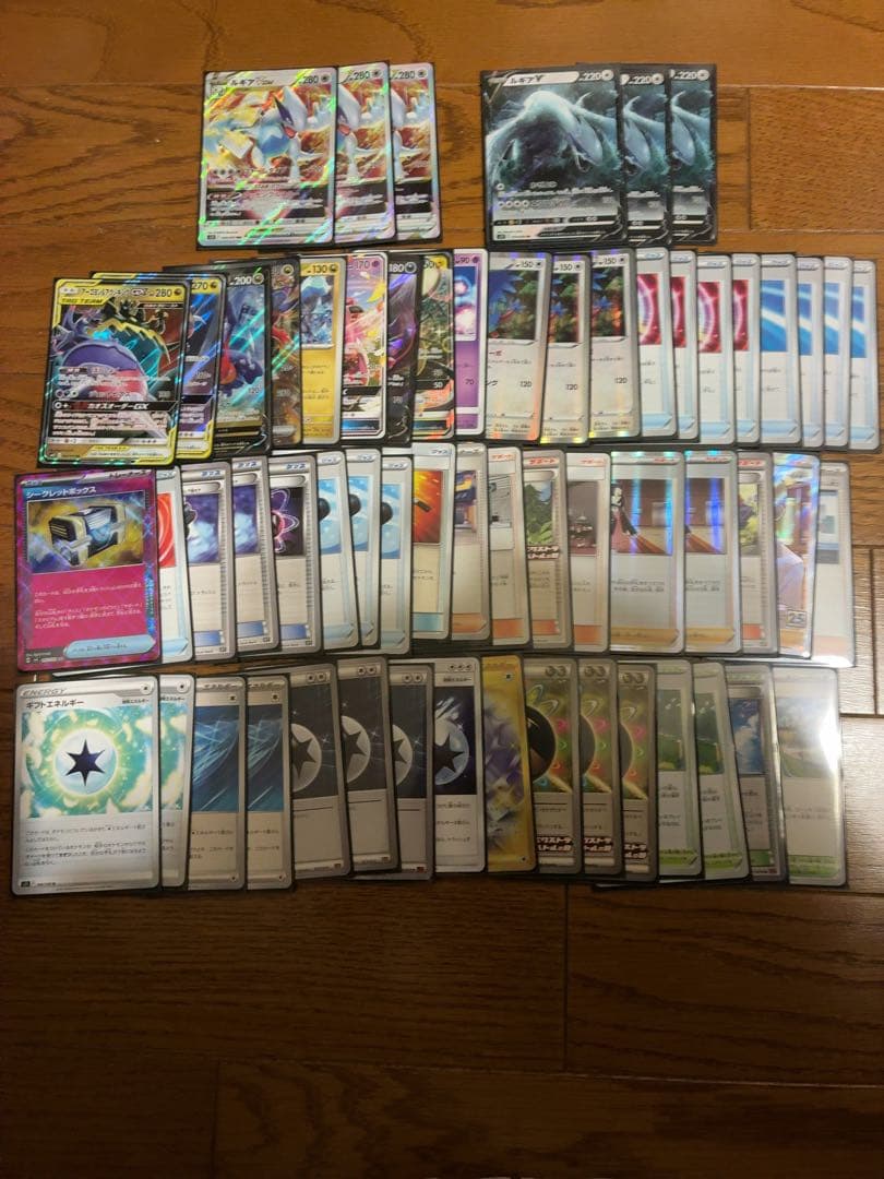 ポケモンカードゲーム ルギアvstar エクストラ構築済みデッキ