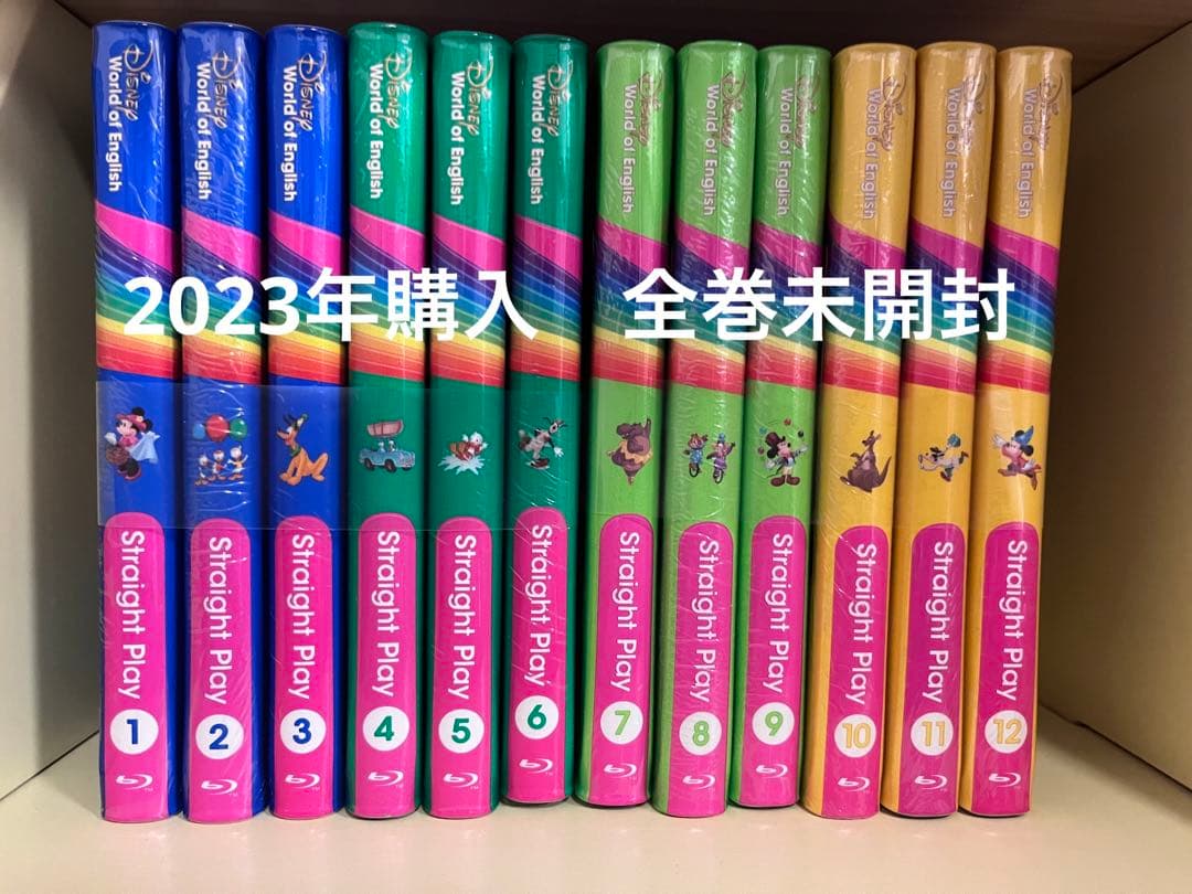 1,000個限定 ディズニー英語システム DWE 最新版 ストレートプレイ Blu