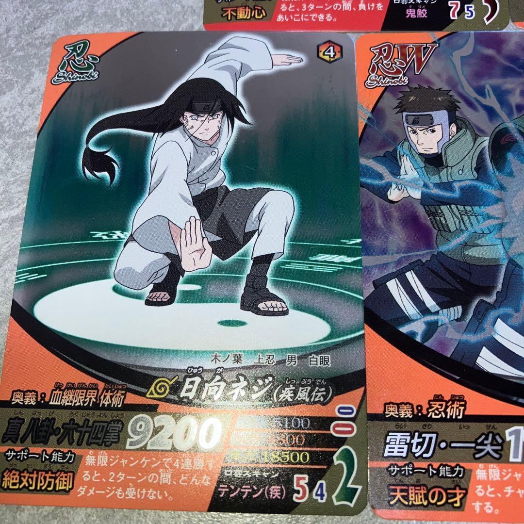 ナルティメットフォーメーション NARUTO イタチ 我愛羅 カカシ ネジ