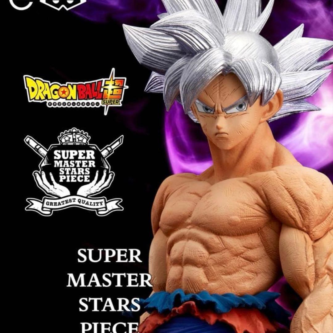 ドラゴンボール ゲンキダマツリ SMSP フィギュア 孫悟空 身勝手の極意