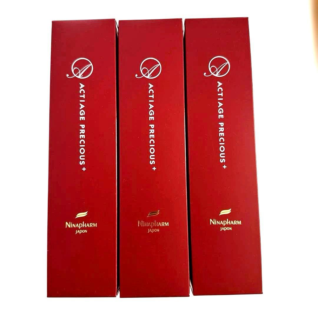 ニナファーム・アクティアージュ プレシャス 165ml 未使用　3本セット