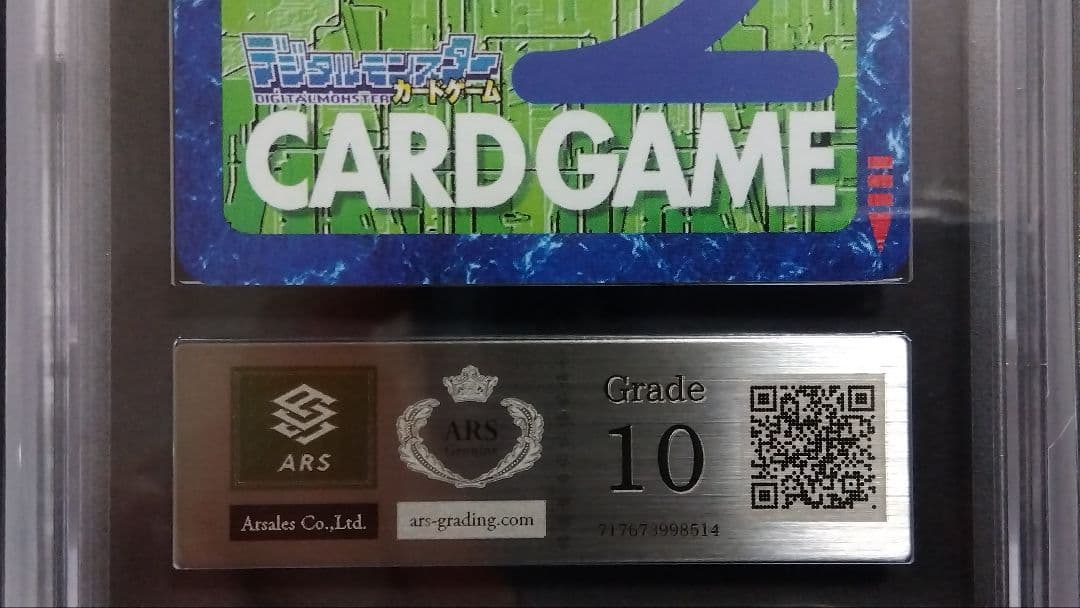 ARS10】「リリスモン」スーパー 旧裏 BO1002 デジモンカード - メルカリ