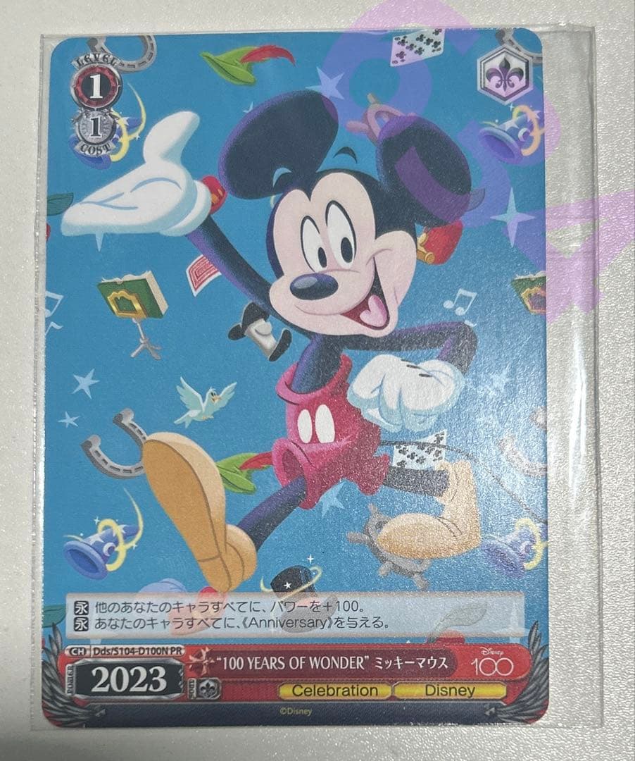 ヴァイスシュヴァルツ \