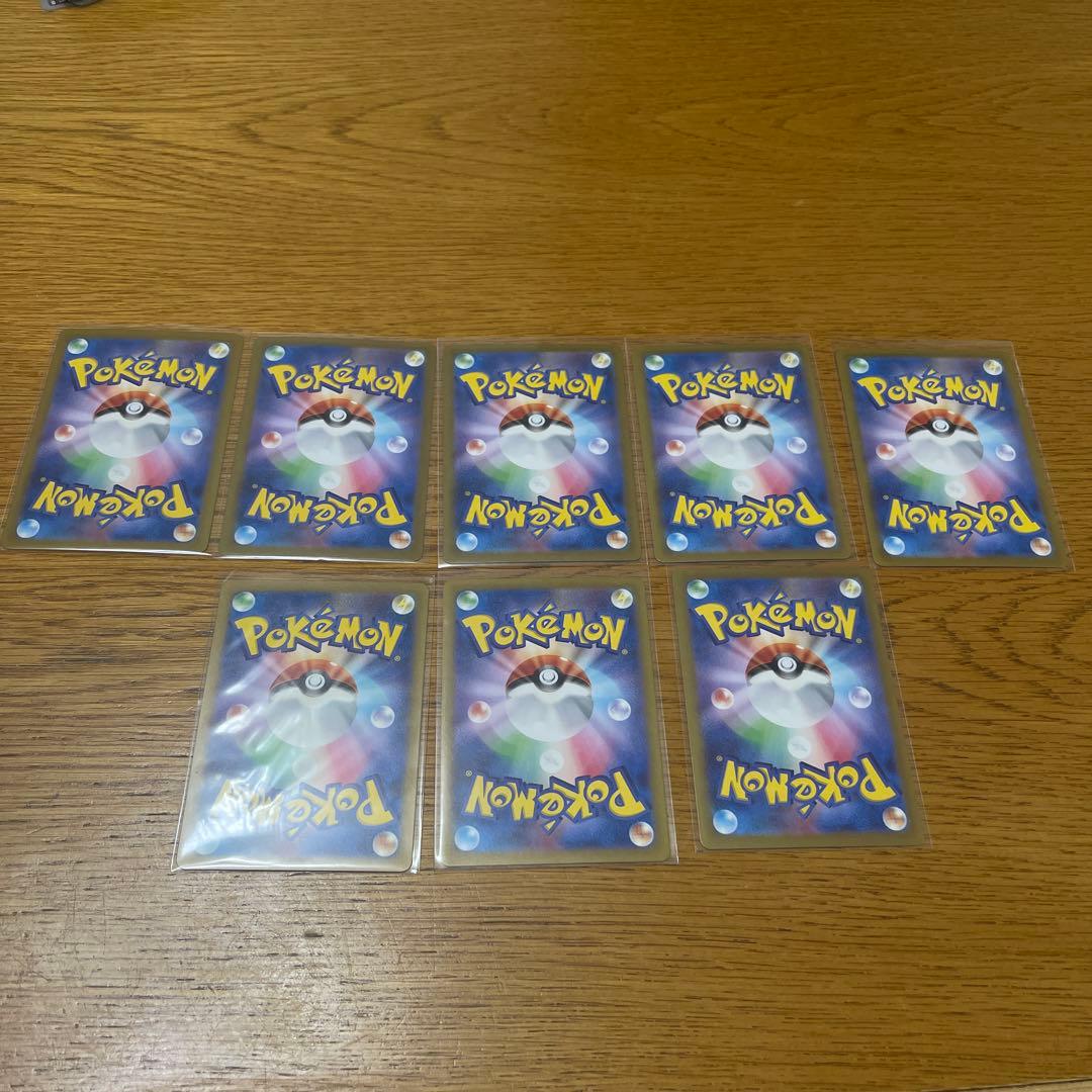 ポケカ ar 8枚 まとめ売り - メルカリ