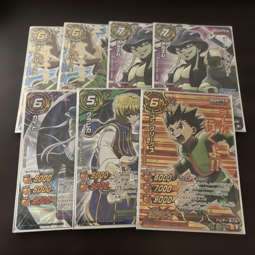 ミラクルバトルカードダス ミラバト HUNTER×HUNTER まとめ売り - メルカリ