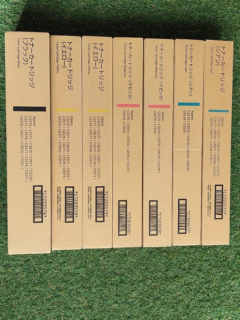 【純正・未使用】富士フイルム トナーカートリッジ 7本　CT203 FUJIFILM トナーカートリッジ（ブラック） CT203207 純正品