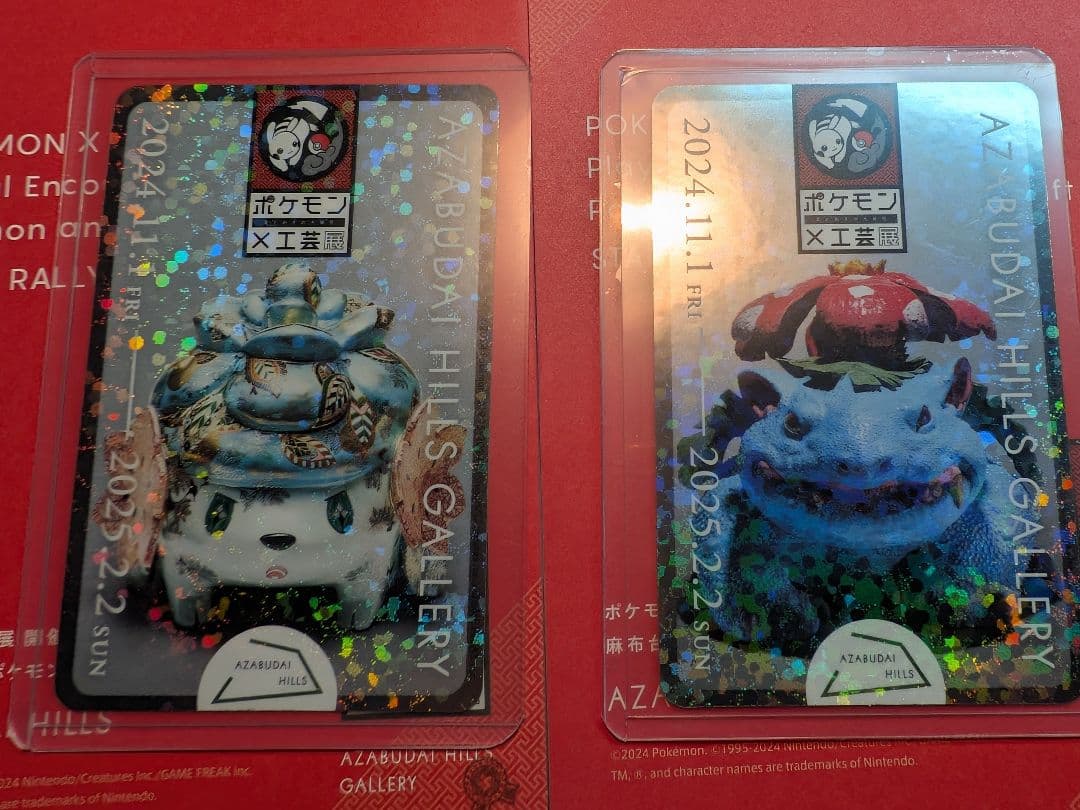 ポケモン工芸展　スタンプラリーコンプリート特典ステッカー スタンプラリー台紙付き