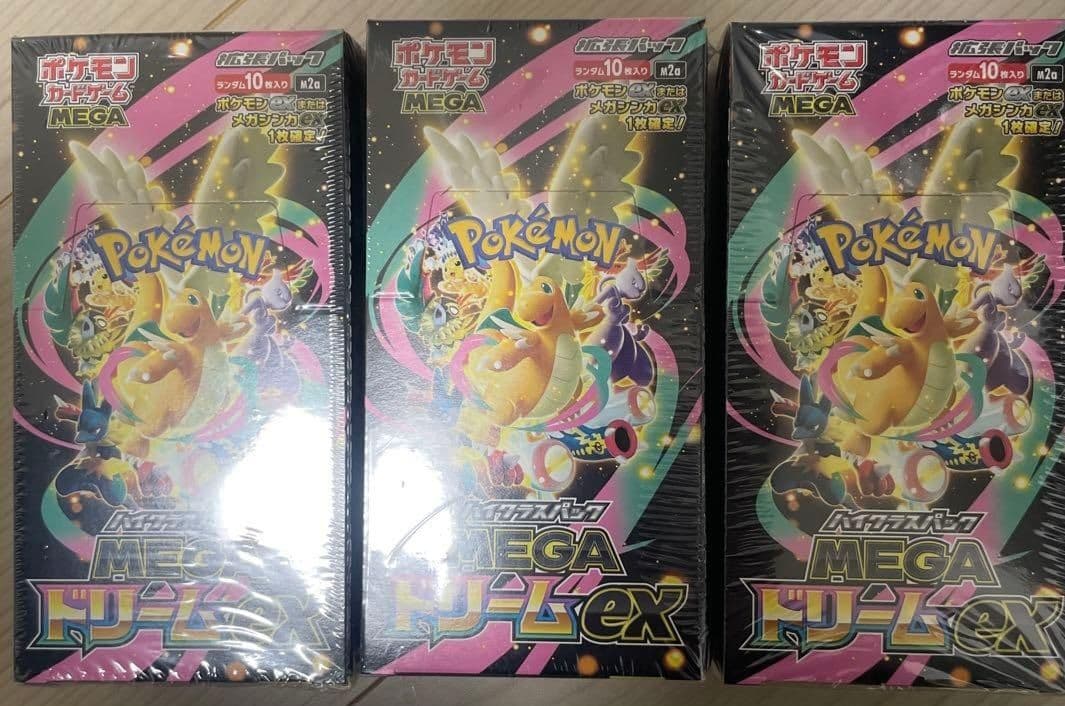 タ*シ様 ポケモンカードゲーム MEGAドリームEX 3box ポケモンカードゲーム MEGA ドリームEX 3BOX - メルカリ