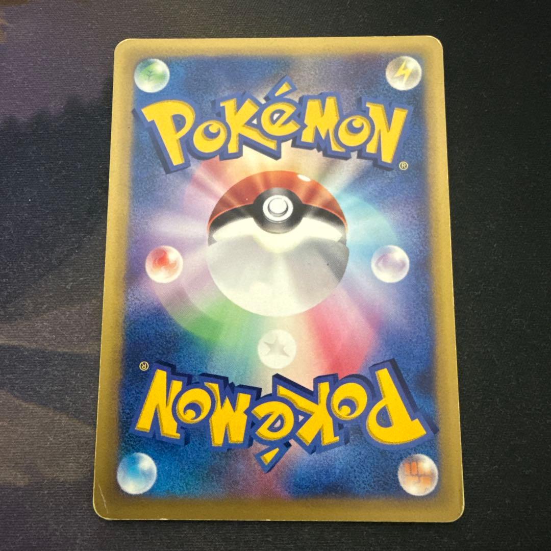 ポケモンカード ナツメのエーフィ - メルカリ