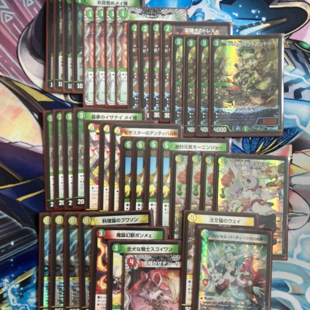 白緑ドリームメイト　デッキ　デュエル・マスターズ