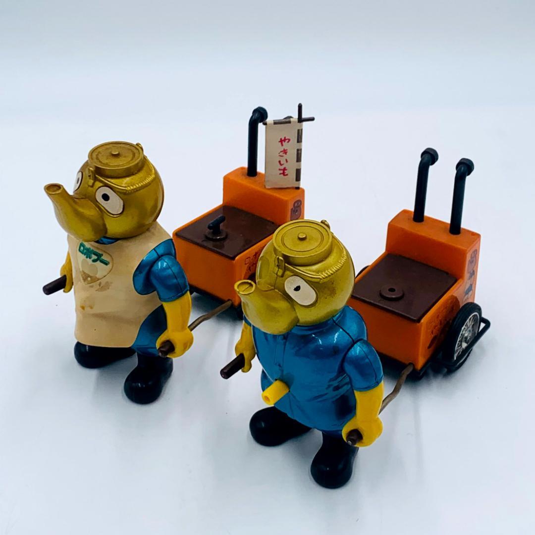 ポピー 超合金 がんばれロボコン 石焼き芋を売るロボプー 2点セット