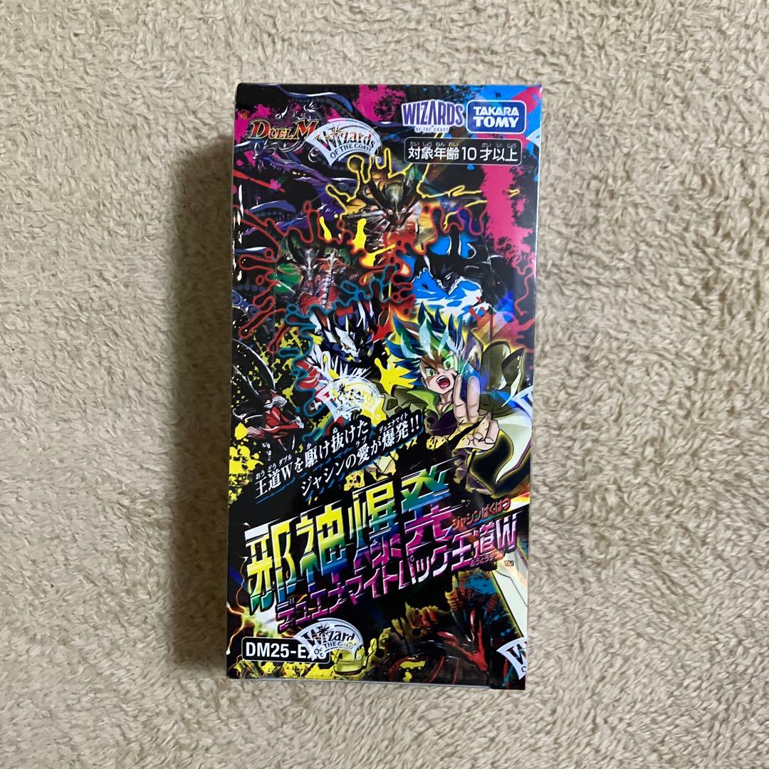 【新品未開封】邪神爆発デュエナマイトパック 王道W DM25-EX3 1BOX