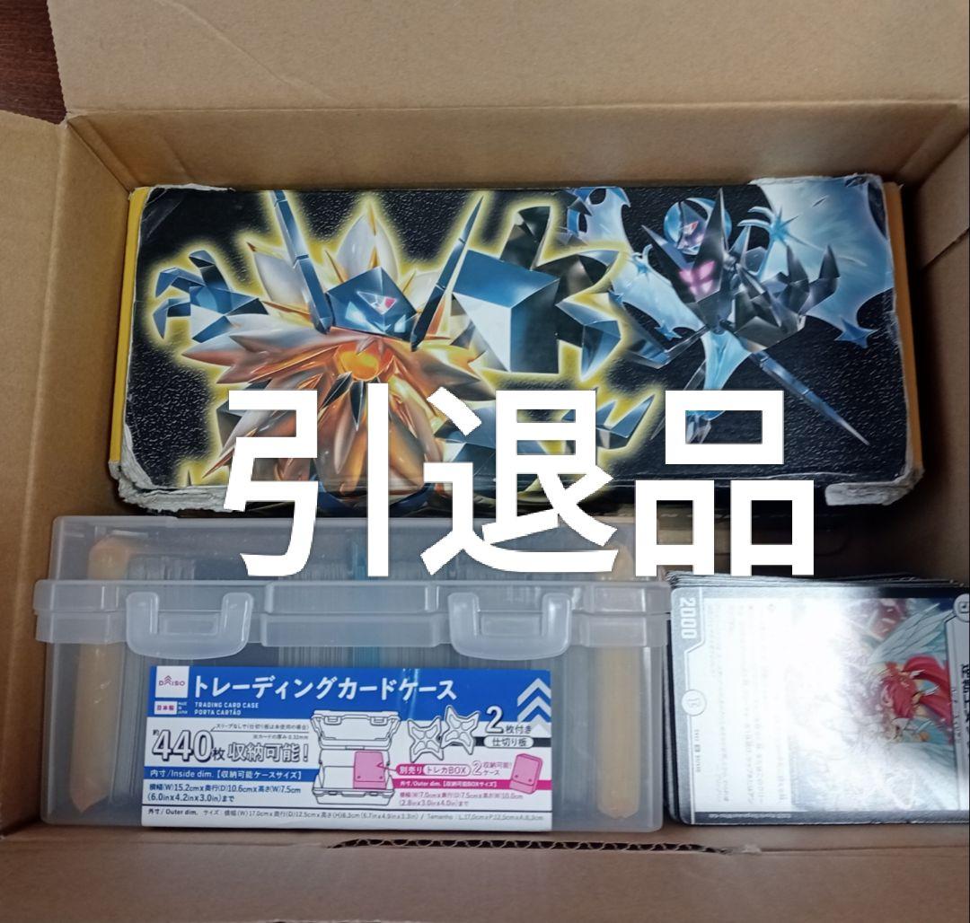 デュエマ 引退品 16デッキまとめ おまけ付き スリーブ デュエルマスターズ デュエマ引退品 デッキ 3個セット まとめ売り 大量 - メルカリ