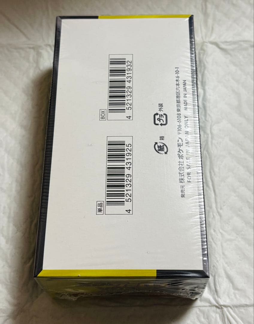 メガドリームex box シュリンク付き - メルカリ