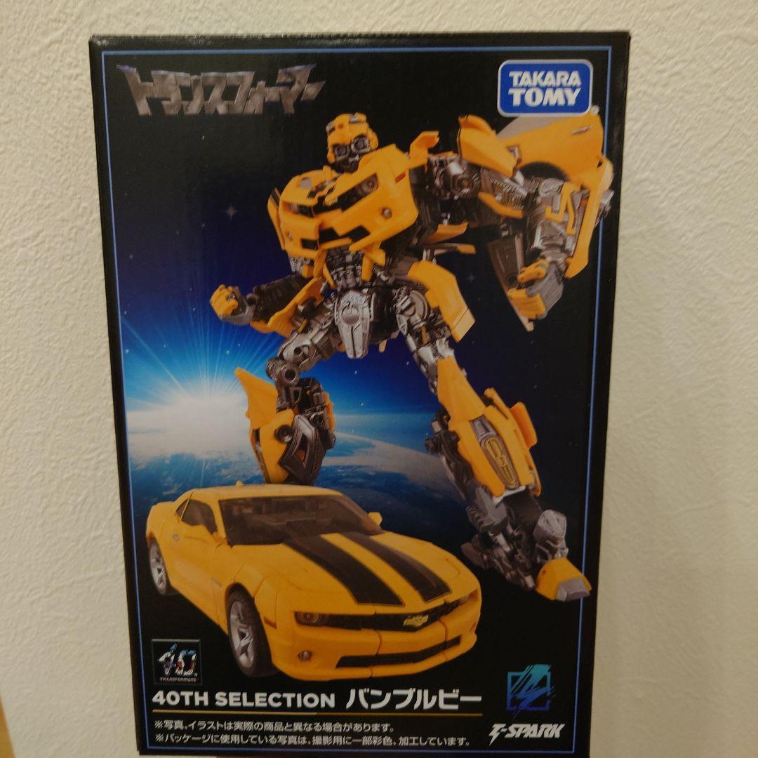 40TH SELECTION バンブルビー