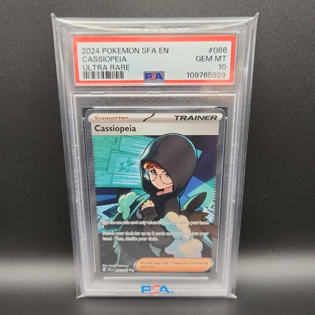 ( PSA10 海外 英語 EN ) カシオペア 086/064 ポケモンカード PSA10】カシオペア(SR){サポート}〈085/064〉[SV6a] – 晴れる屋2