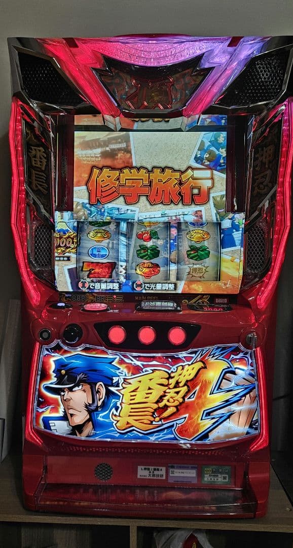 【引取限定】スマスロ実機　押忍！番長4