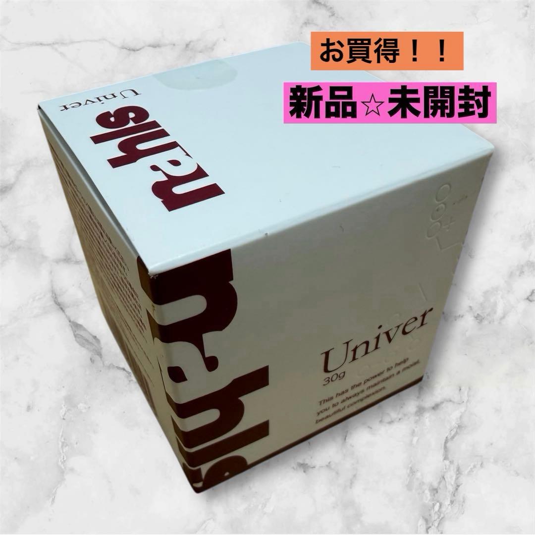 ナールス ユニバ クリーム 30g
