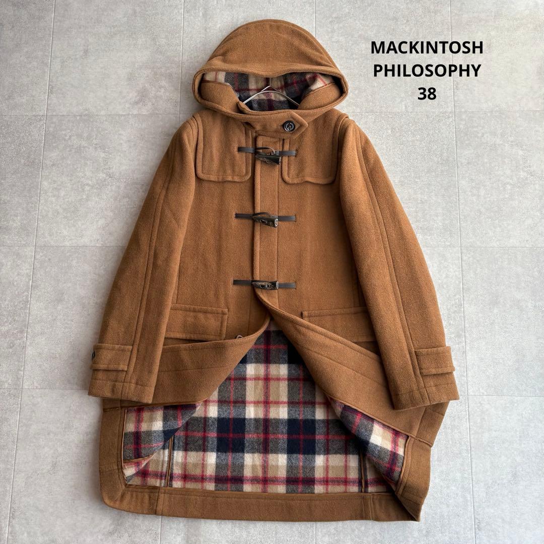 美品✨マッキントッシュフィロソフィー ダッフルコート ロング ブラウン 38