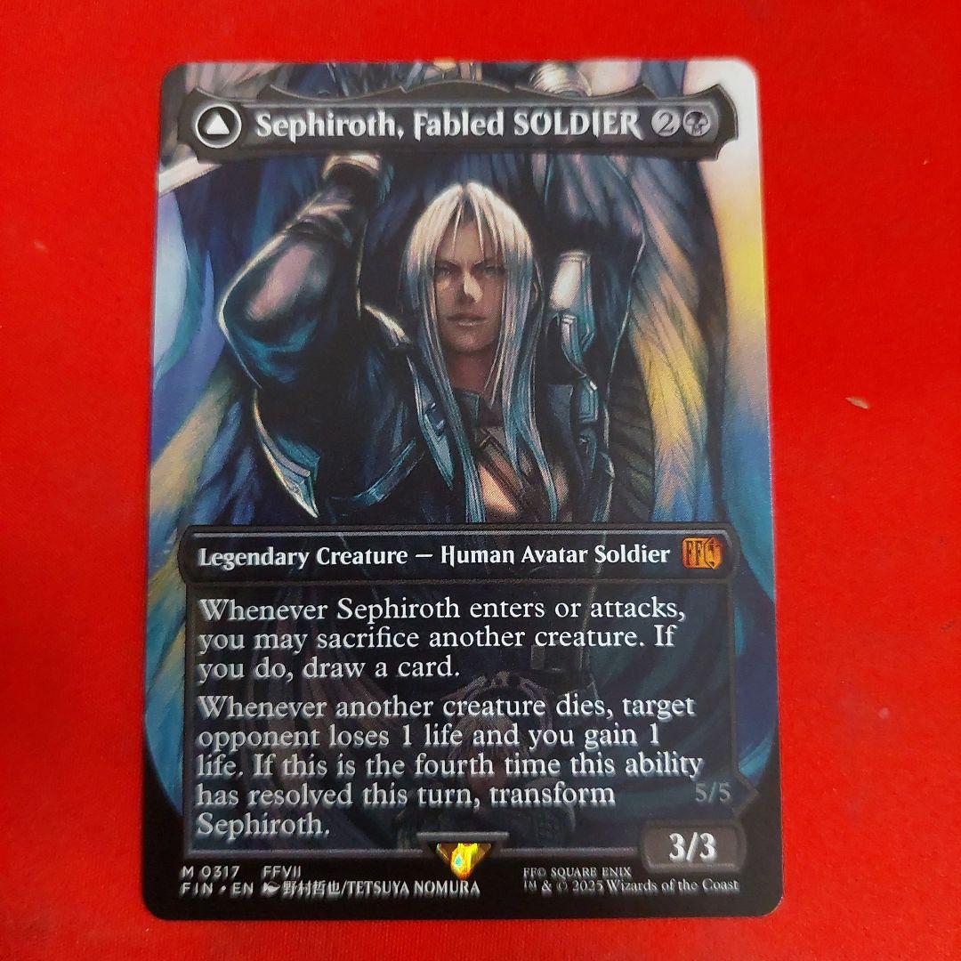 威名のソルジャー、セフィロス ボーダーレス 英語 Sephiroth, Fabled
