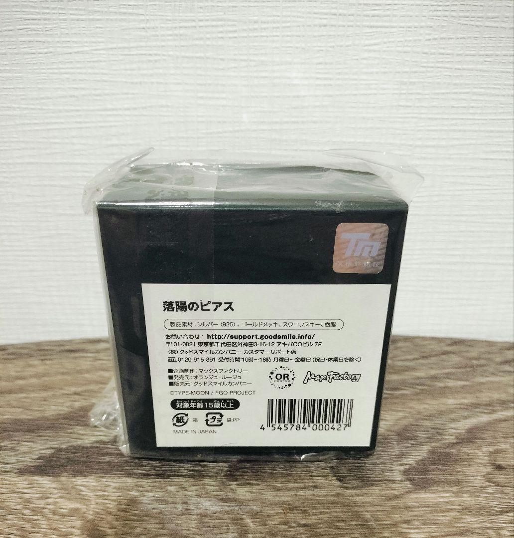 Fate/Grand Order FGO 落陽のピアス 未使用 公式アクセサリー - メルカリ