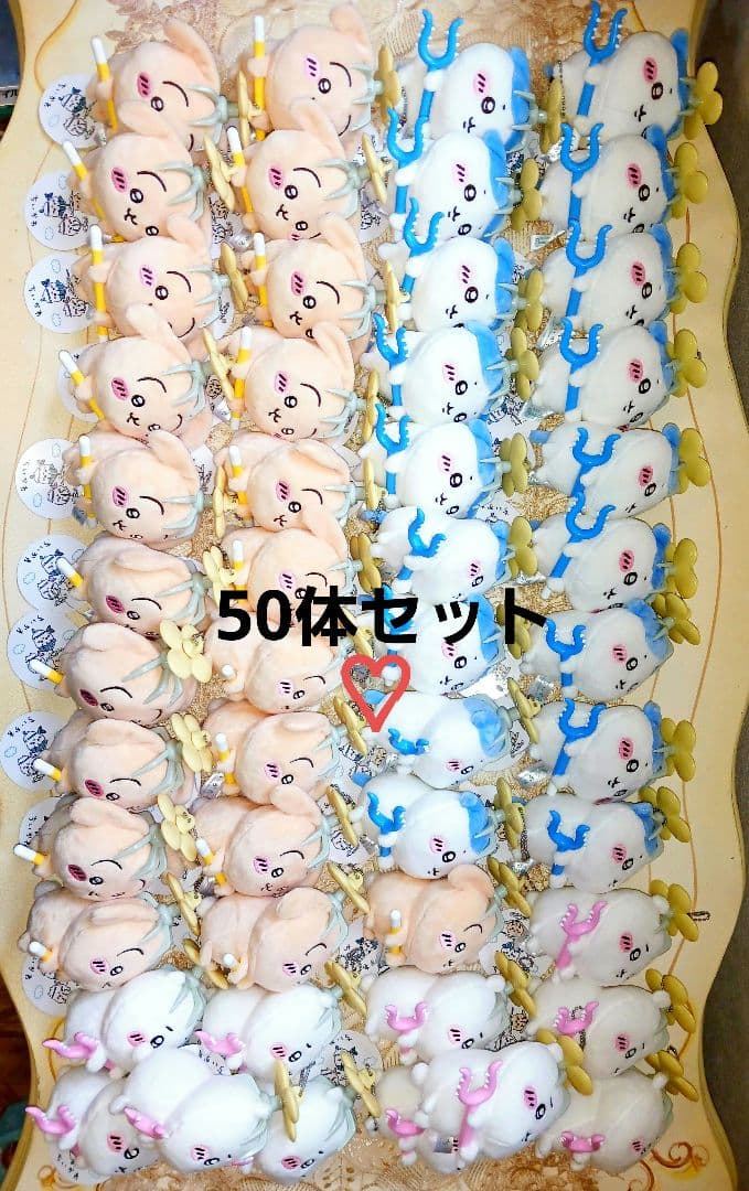 【24h匿名発送】ちいかわ 討伐マスコット 50体 まとめ売り