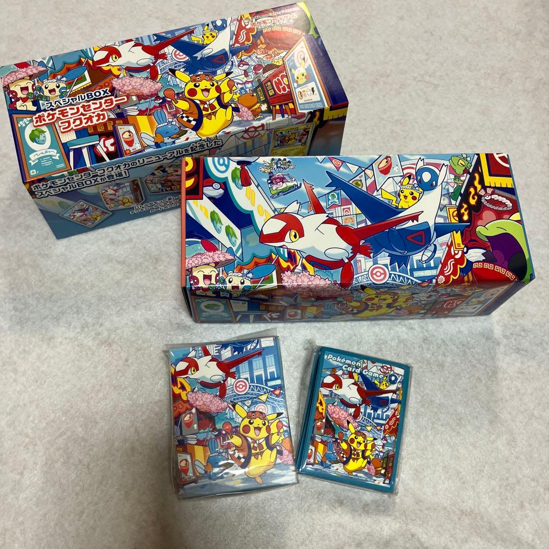 スペシャルBOX ポケモンセンターフクオカ サプライのみ - メルカリ