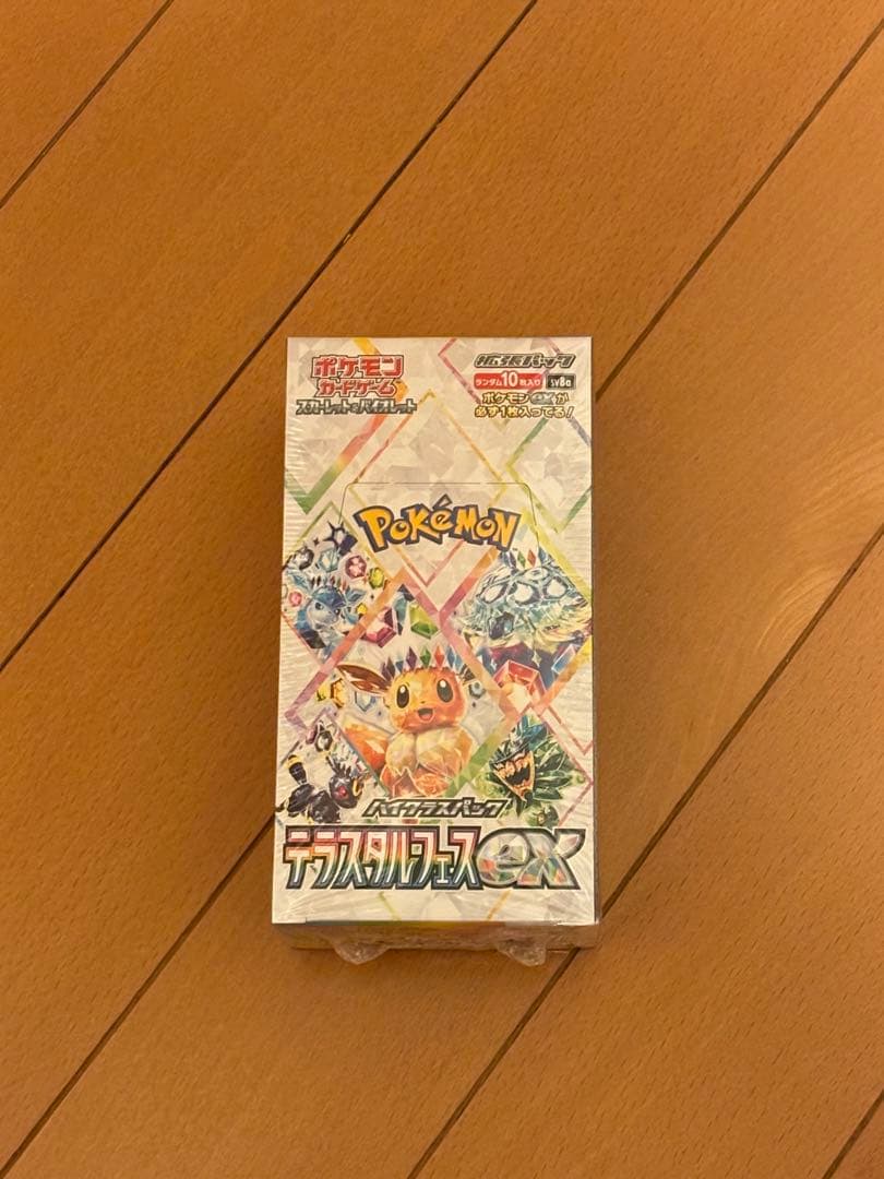 ポケモンカードゲーム　テラスタルフェスex 1box