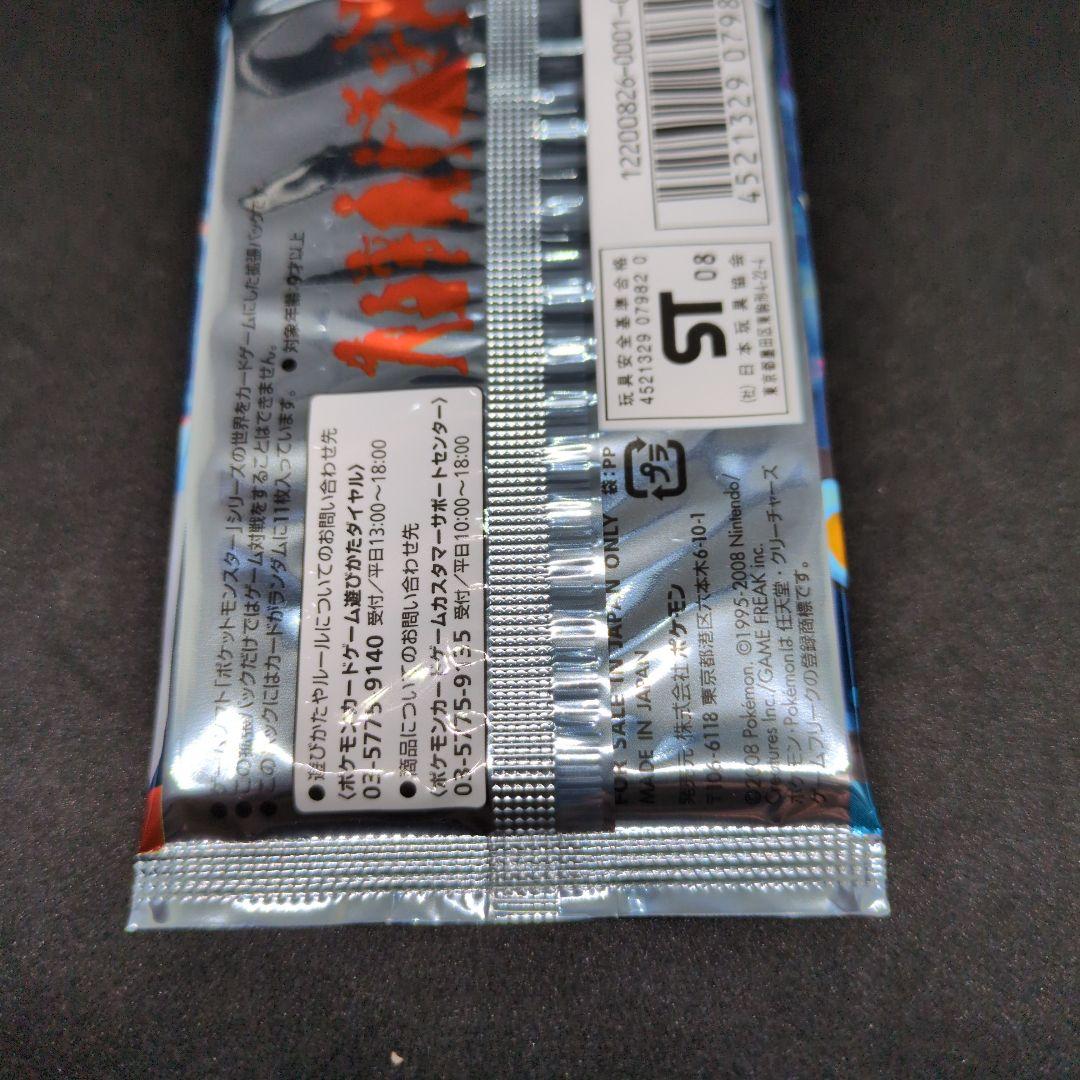 ポケモンカードゲーム拡張パック 時の果ての絆 1ED 未開封 - メルカリ