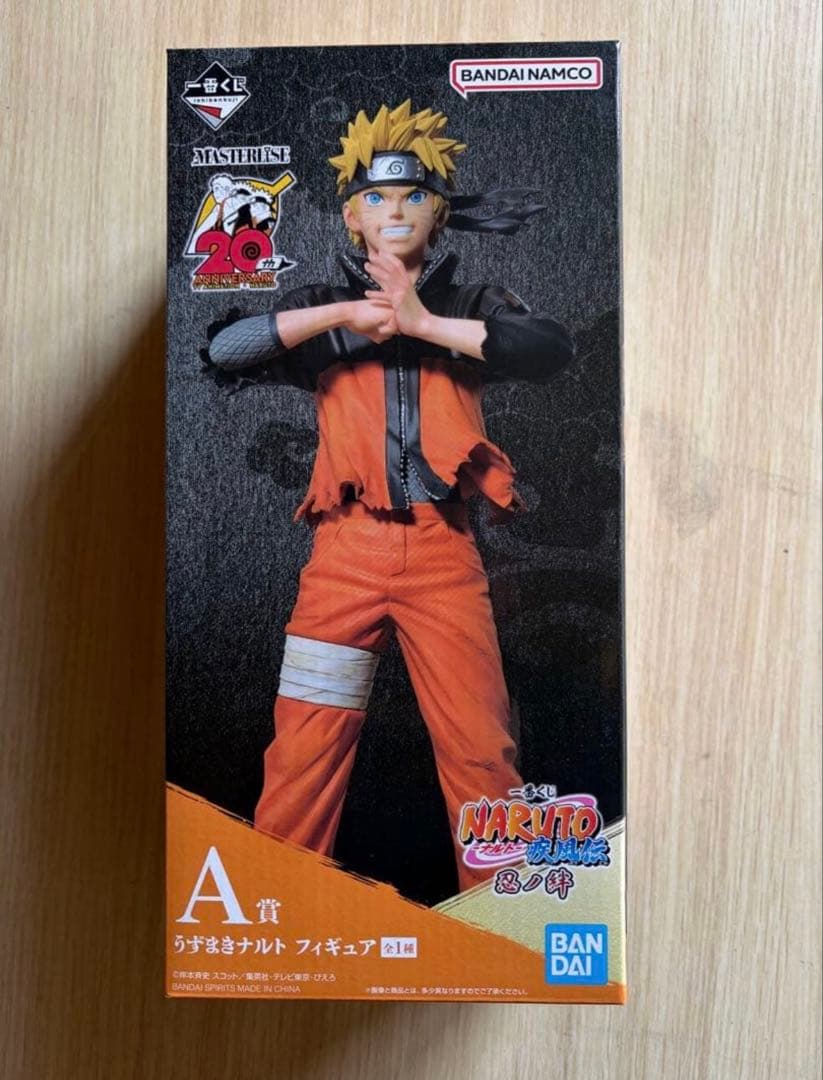 ナルト MASTERLISE A賞 フィギュア 20周年記念