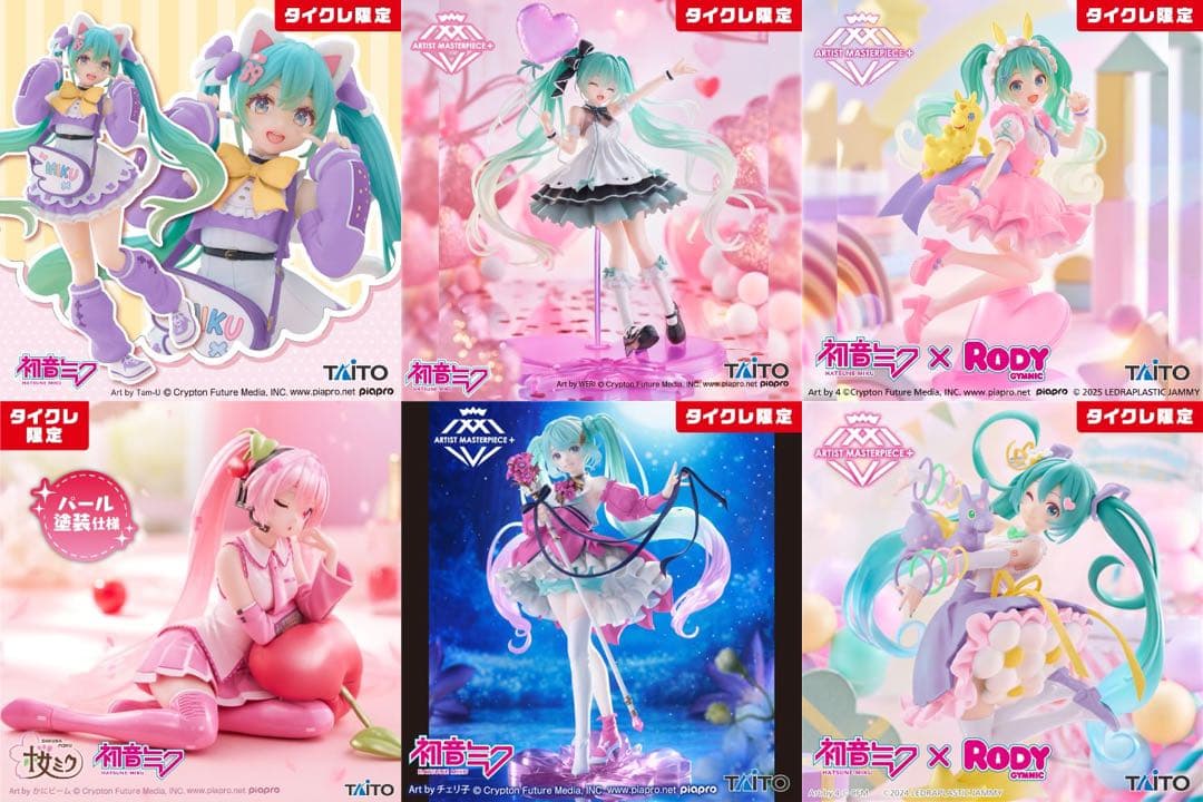 初音ミク 桜ミク タイクレ限定 フィギュア Fashion AMP等 6点セット