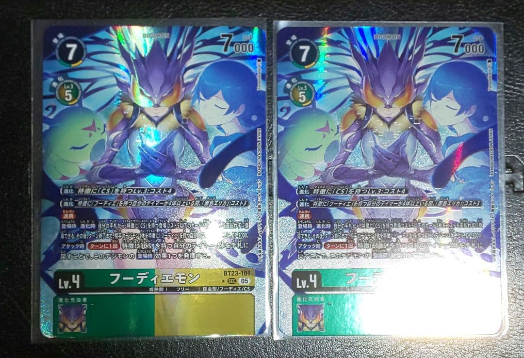 デジモンカード フーディエモン SEC★ パラレル 2枚