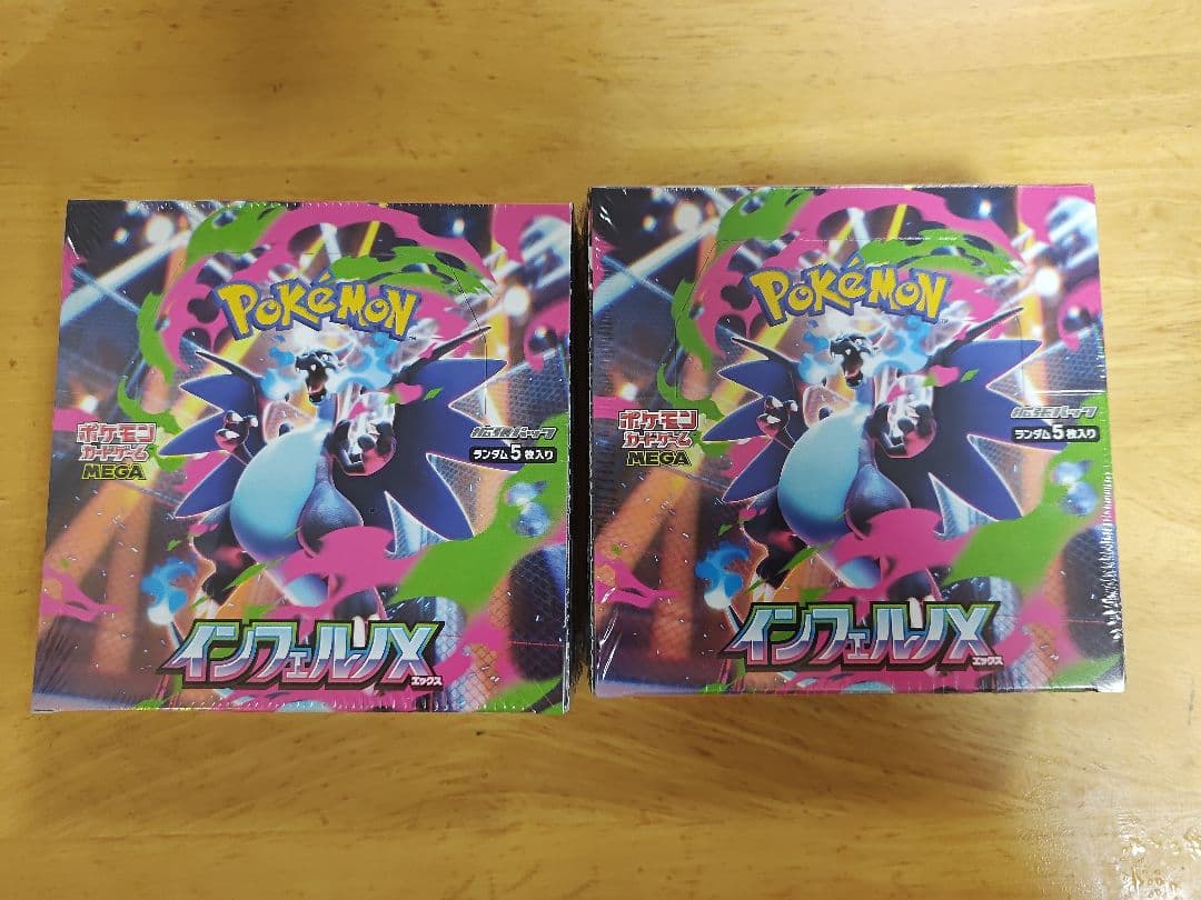 ピ*ノ様 ポケモンカードゲーム インフェルノX２BOX シュリンク付き
