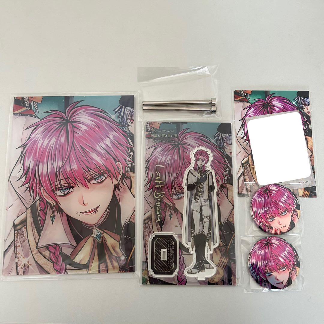 あくねこ ラト 誕生日 悪魔執事と黒い猫 Birthdayグッズ - メルカリ