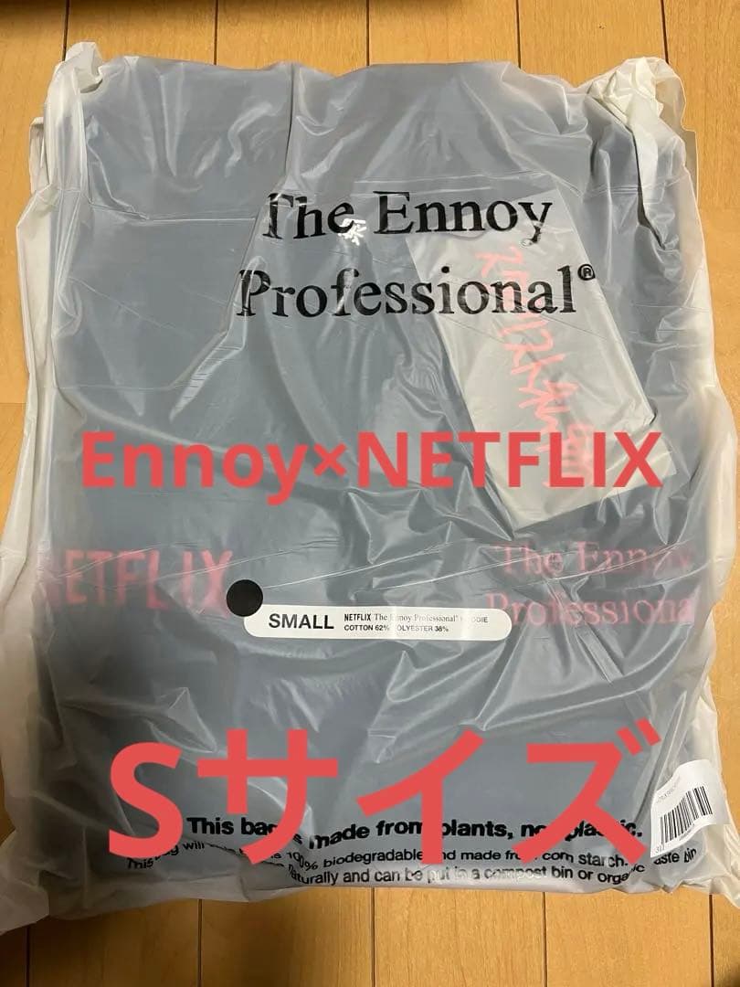 Netflix ENNOY stylistshibutsu Sサイズ　上下セット