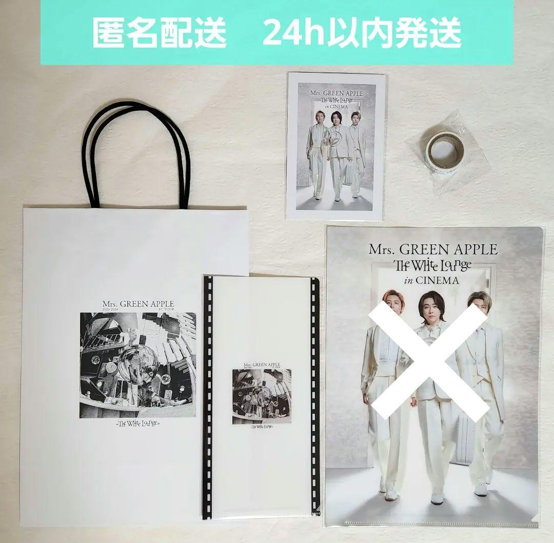 新品未使用】 Mrs.GREEN APPLE 劇場 グッズ 特典 4点セット - メルカリ