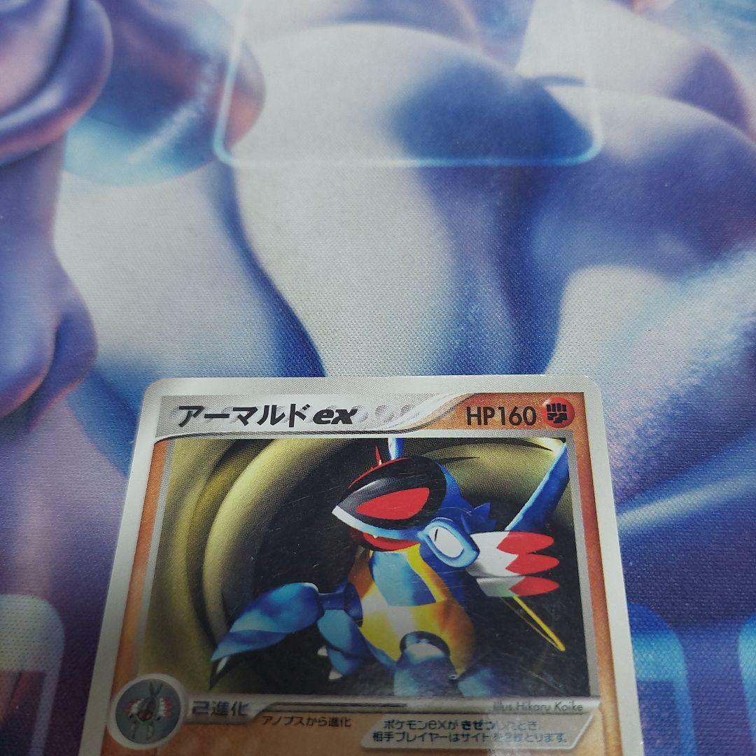 アーマルド ex PROMO ADV-Pプロモカード 013/ADV-P - メルカリ