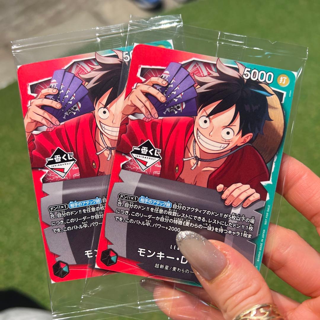 ワンピース　一番くじ　モンキー・D・ルフィ　プロモカード ２枚