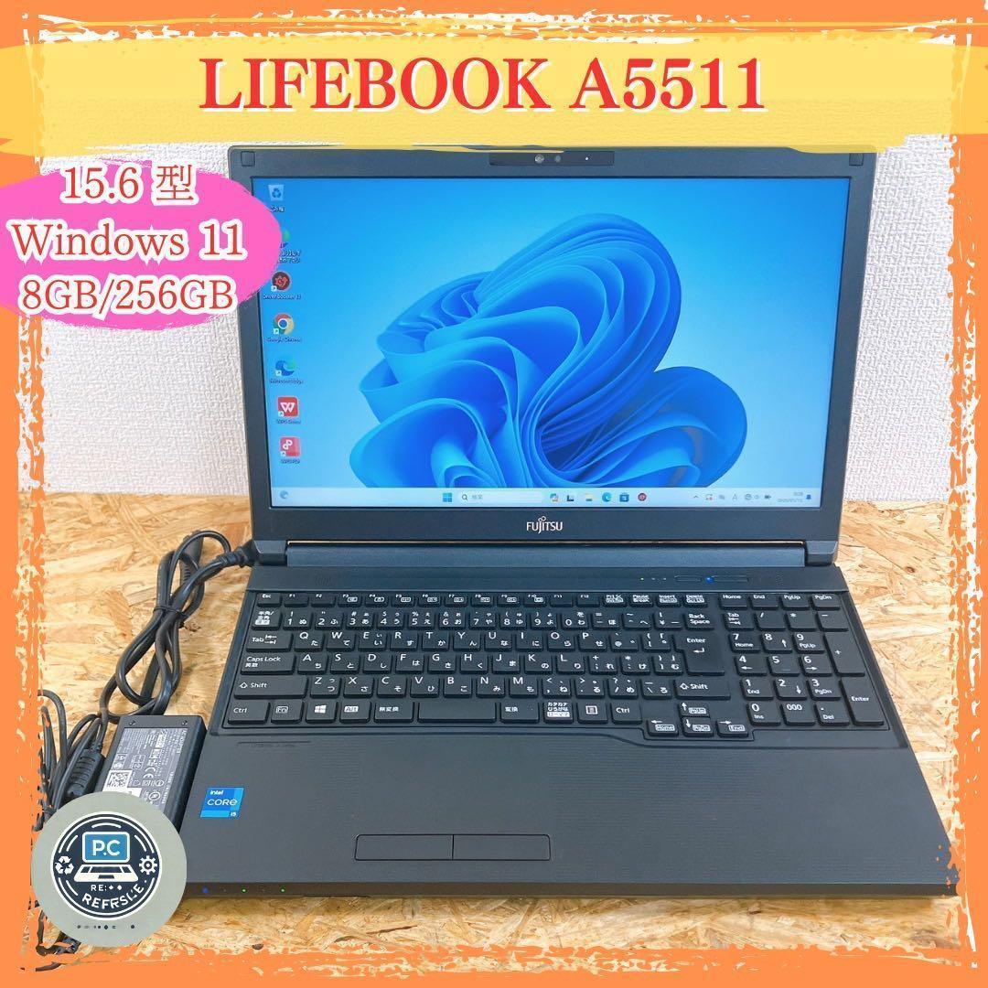 LIFEBOOK A5511 第11世代 15.6型 / テンキー DVD
