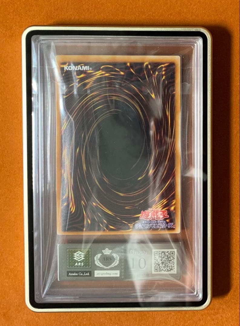 ARS10 鑑定書付き psa10相当】 不死王リッチー レリーフ - メルカリ