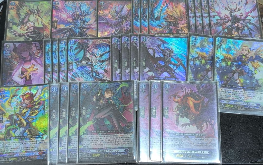 【6/25 カード追加!!】ドラジュエルド 関連パーツセット