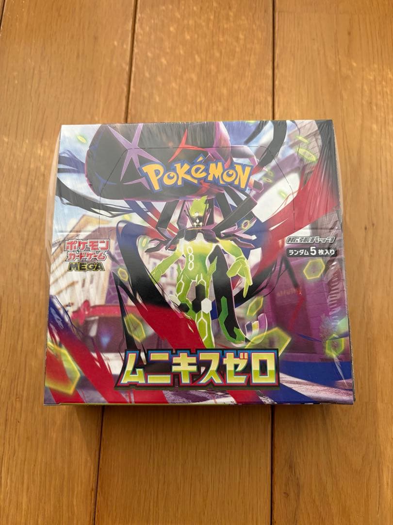 ポケモンカードゲームMEGA拡張パックムニキスゼロ（シュリンクペリペリ有り）