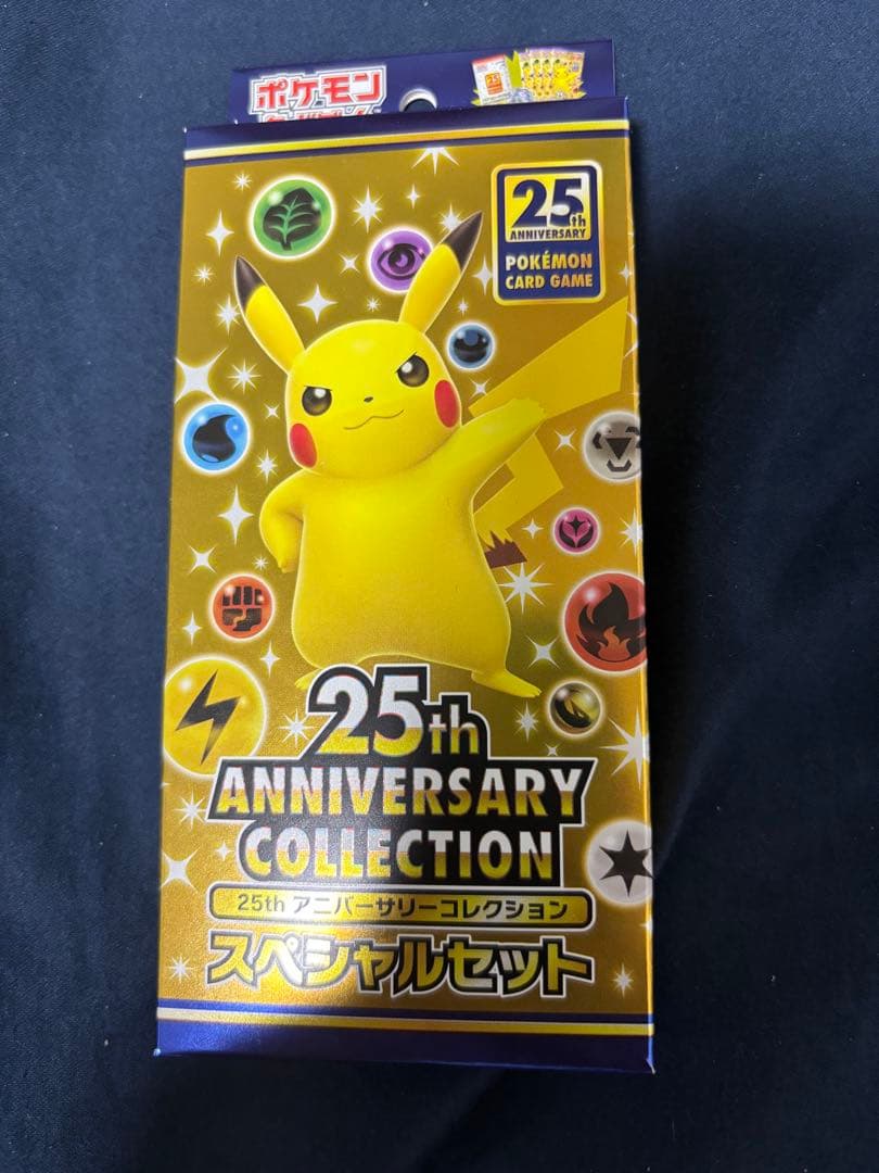 25th アニバーサリーコレクション スペシャルセット 1BOX 新品未開封 楽天市場】ポケモンカードゲーム ソード＆シールド拡張パック 25th