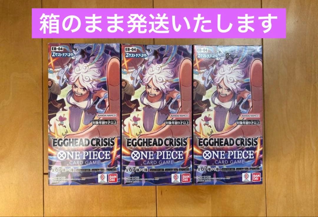 ONE PIECEカードゲーム EB-04エッグヘッドクライシス未開封　3BOX