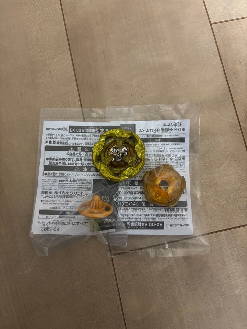 ウィザードロッド　メタルコートゴールド　未使用　ベイブレードX