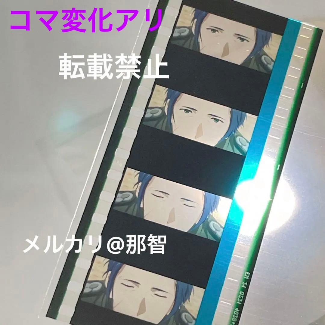 劇場版 ヴァイオレット・エヴァーガーデン 入場特典 フィルムコマ ⑦ ★ ヴァイオレットエヴァーガーデン 入場者特典 コマフィルム ディート