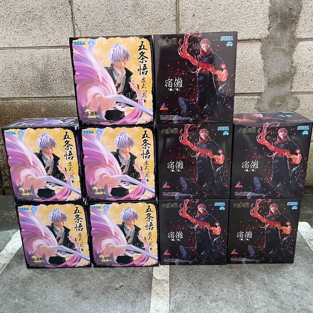 呪術廻戦 Luminasta 五条悟-虚式・茈- / 宿儺-◼︎開- 10体 - メルカリ