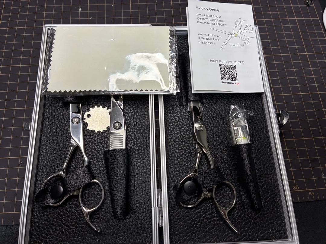 シザーセット　ステンレス製シザーセット