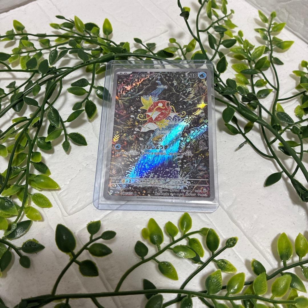 T*u様 ポケカ コイキングAR SV1a トリプレットビート